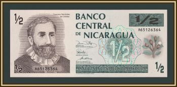 ��������� 1/2 ������� 1991 P-171 UNC