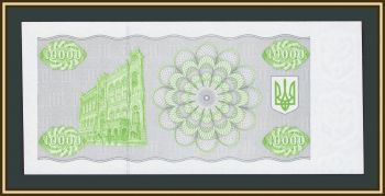 ������� 10000 ����������� 1995 P-94 (94b) UNC