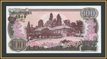 �������� ����� 100 ��� 1978 P-22 (22a) UNC