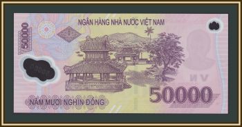 ������� 50000 ������ 2023 P-121(121q) UNC