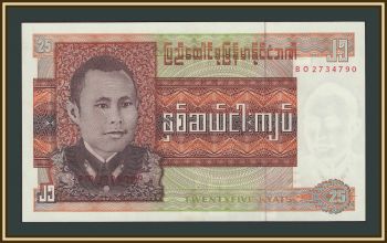 ������ (�����) 25 ���� 1972 P-59 UNC