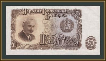 �������� 50 ���� 1951 P-85 (85a) �UNC