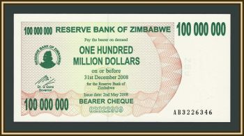 �������� 100000000 �������� 2008 P-58 UNC