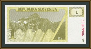 �������� 1 ����� 1990 P-1 (1a) UNC