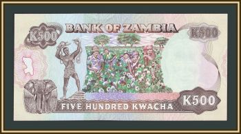 ������ 500 ����� 1991-1992 �-35 (35a) UNC