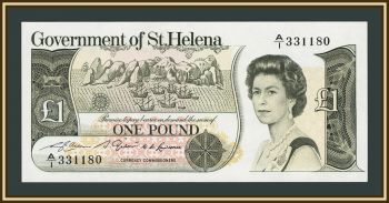 ������ ������ ����� 1 ���� 1981 P-9 (9a) UNC