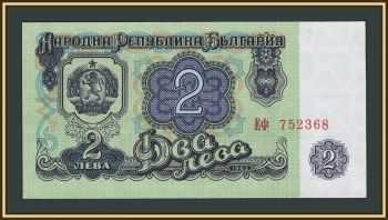 �������� 2 ���� 1962 P-89 (89a) UNC