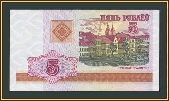 ���������� (��������) 5 ������ 2000 P-22 UNC