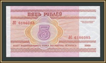 ���������� (��������) 5 ������ 2000 P-22 UNC