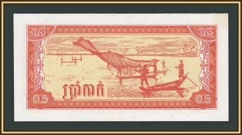 �������� 0,5 ����� 1979 P-27 (27a) a-UNC