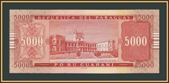 Парагвай 5000 гуарани 2005 P-223 (223а) UNC