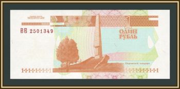 Приднестровье 1 рубль 2000 P-34 (34а) UNC