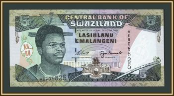 ��������� (��������) 5 ���������� 1995 P-23 (23a) UNC