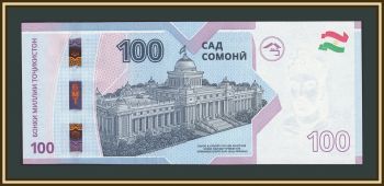 ����������� 100 ������ 2025 P-29 (29�) UNC