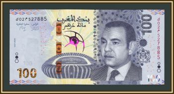 ������� 100 �������� 2025 P-83 (83a) UNC