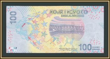 Марокко 100 дирхамов 2025 P-83 (83a) UNC