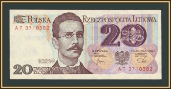 ������ 20 ������ 1982 P-149 (149a.2) UNC