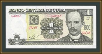 ���� 1 ���� 2017 P-128 (128h) �UNC