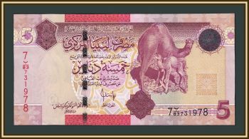 ����� 5 ������� 2009 P-72 (72�) �UNC