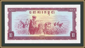 �������� 10 ������ 1975 P-22 (22a) UNC