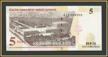 ������ 5 ��� 2005-2010 P-217 UNC
