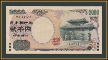 ������ 2000 ��� 2000 P-103 (103a) �UNC