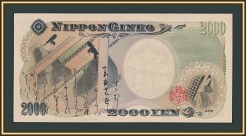 ������ 2000 ��� 2000 P-103 (103a) �UNC