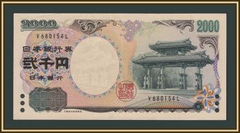 ������ 2000 ��� 2000 P-103 (103a) �UNC