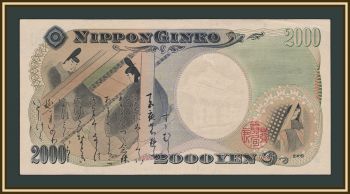 ������ 2000 ��� 2000 P-103 (103a) �UNC
