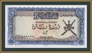 ���� 1/4 ����� 1977 P-15 (15a) UNC