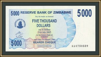 �������� 5000 �������� 2007 P-45 UNC
