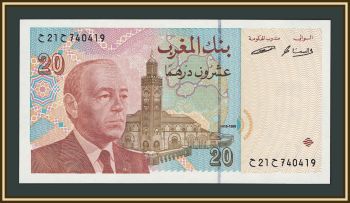 ������� 20 ������ 1996 P-67 (67a) UNC