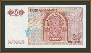 ������� 20 ������ 1996 P-67 (67a) UNC