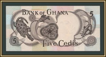 ���� 5 ���� 1969 P-11 (11b) UNC