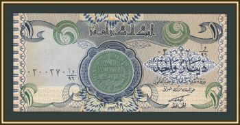 ���� 1 ����� 1992 P-79 UNC