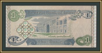 ���� 1 ����� 1992 P-79 UNC
