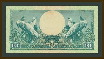 ��������� 10 ����� 1959 P-66 �UNC