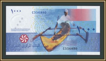 ��������� �-�� (������) 1000 ������� 2005 P-16 (16a) UNC