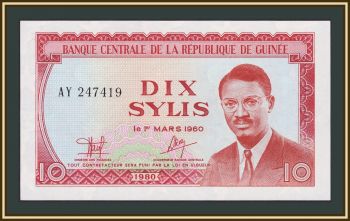 ������ 10 ���� 1980 P-23 (23a) UNC