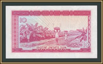 ������ 10 ���� 1980 P-23 (23a) UNC