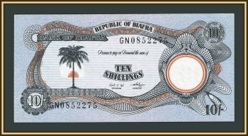 ������ 10 ��������� 1968-1969 P-4 UNC