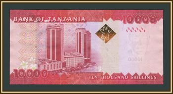 �������� 10000 ��������� 2015 P-44 (44b) UNC