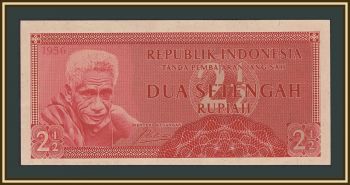 ��������� 2 1/2 ����� 1956 P-75 UNC