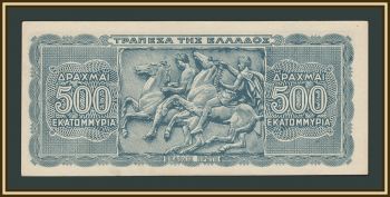 ������ 500 000 000 ����� 1944 P-132 (132b) �UNC/UNC