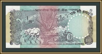 ����� 100 ����� 1997 P-86 (86f) �UNC