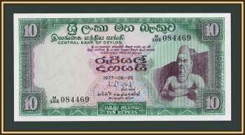 ������ (���-�����) 10 ����� 1977 P-74 (74A�) UNC