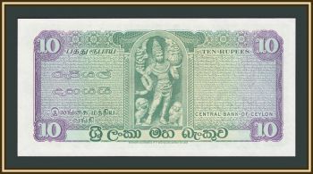 ������ (���-�����) 10 ����� 1977 P-74 (74A�) UNC