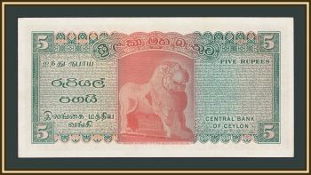 ������ (���-�����) 5 ����� 1974 P-73 (73Aa.3) �UNC/UNC