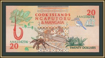 ���� �-�� 20 �������� 1992 P-9 (9a) UNC