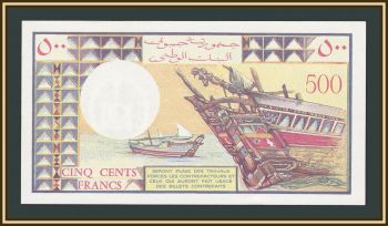 ������� 500 ������� 1988 P-36 (36b) UNC